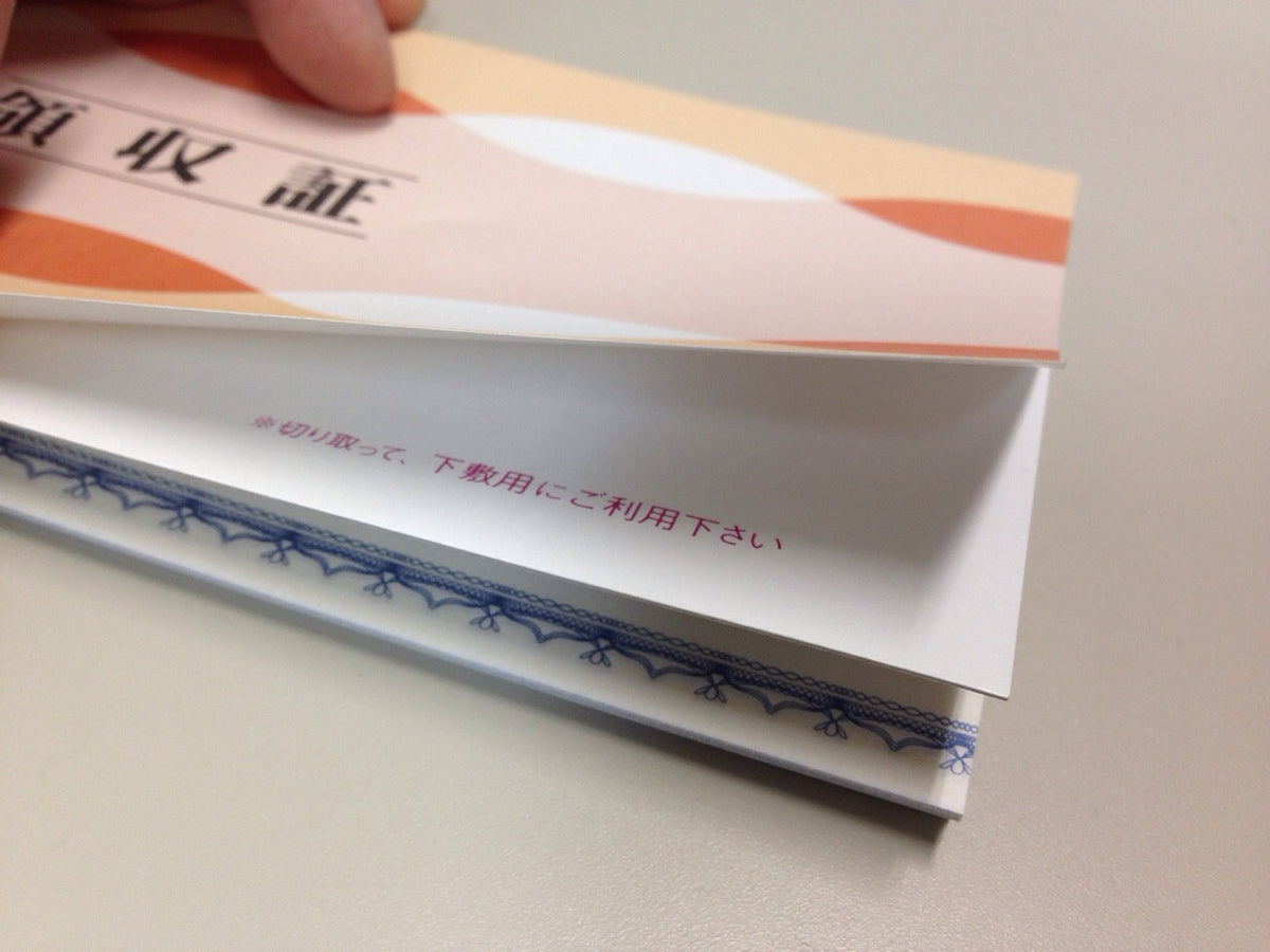 領収証印刷 2枚複写 複写式 10冊 1冊50組 RS531 領収証 領収書 印刷 オリジナル 発行 書類 オーダーメイド印刷 手書き 既製品デザイン 名入れ印刷 名入れ 領収証印刷 地紋 飾り罫 レイアウト テンプレート 雛形 控え おしゃれ 社名入り 但し書き ミシン目 インボイス対応