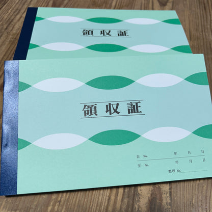 領収証印刷 2枚複写 複写式 10冊 1冊50組 R542 領収証 領収書 印刷 オリジナル 発行 書類 オーダーメイド印刷 手書き 既製品デザイン 名入れ印刷 名入れ 領収証印刷 地紋 飾り罫 レイアウト テンプレート 雛形 控え おしゃれ 社名入り 但し書き ミシン目 インボイス対応