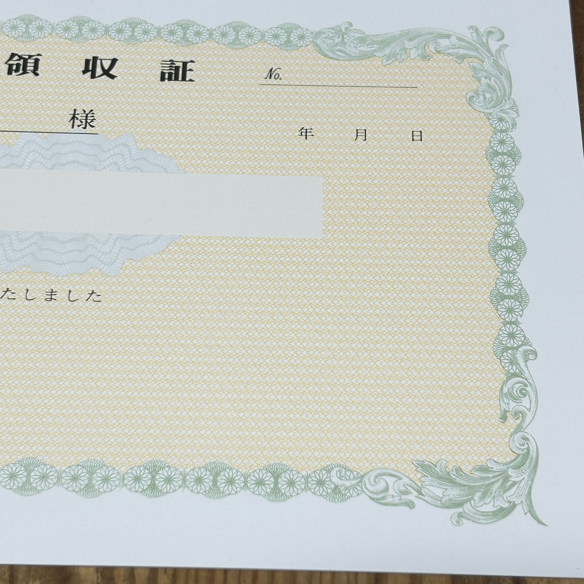 領収証印刷 2枚複写 複写式 10冊 1冊50組 R542 領収証 領収書 印刷 オリジナル 発行 書類 オーダーメイド印刷 手書き 既製品デザイン 名入れ印刷 名入れ 領収証印刷 地紋 飾り罫 レイアウト テンプレート 雛形 控え おしゃれ 社名入り 但し書き ミシン目 インボイス対応