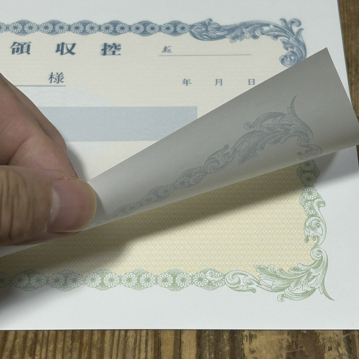 領収証印刷 2枚複写 複写式 30冊 1冊50組 R542 領収証 領収書 印刷 オリジナル 発行 書類 オーダーメイド印刷 手書き 既製品デザイン 名入れ印刷 名入れ 領収証印刷 地紋 飾り罫 レイアウト テンプレート 雛形 控え おしゃれ 社名入り 但し書き ミシン目 インボイス対応