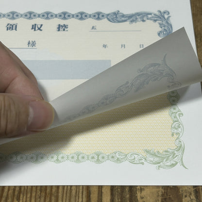 領収証印刷 2枚複写 複写式 30冊 1冊50組 R542 領収証 領収書 印刷 オリジナル 発行 書類 オーダーメイド印刷 手書き 既製品デザイン 名入れ印刷 名入れ 領収証印刷 地紋 飾り罫 レイアウト テンプレート 雛形 控え おしゃれ 社名入り 但し書き ミシン目 インボイス対応