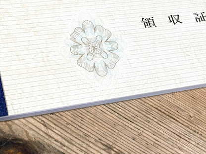 領収証 名入れ印刷 10冊 1冊50枚 r61-10 領収証 領収書 印刷 オリジナル 発行 書類 オーダーメイド印刷 手書き 既製品デザイン 名入れ印刷 名入れ 領収証印刷 地紋 飾り罫 レイアウト テンプレート 雛形 控え おしゃれ 社名入り 但し書き ミシン目 インボイス対応