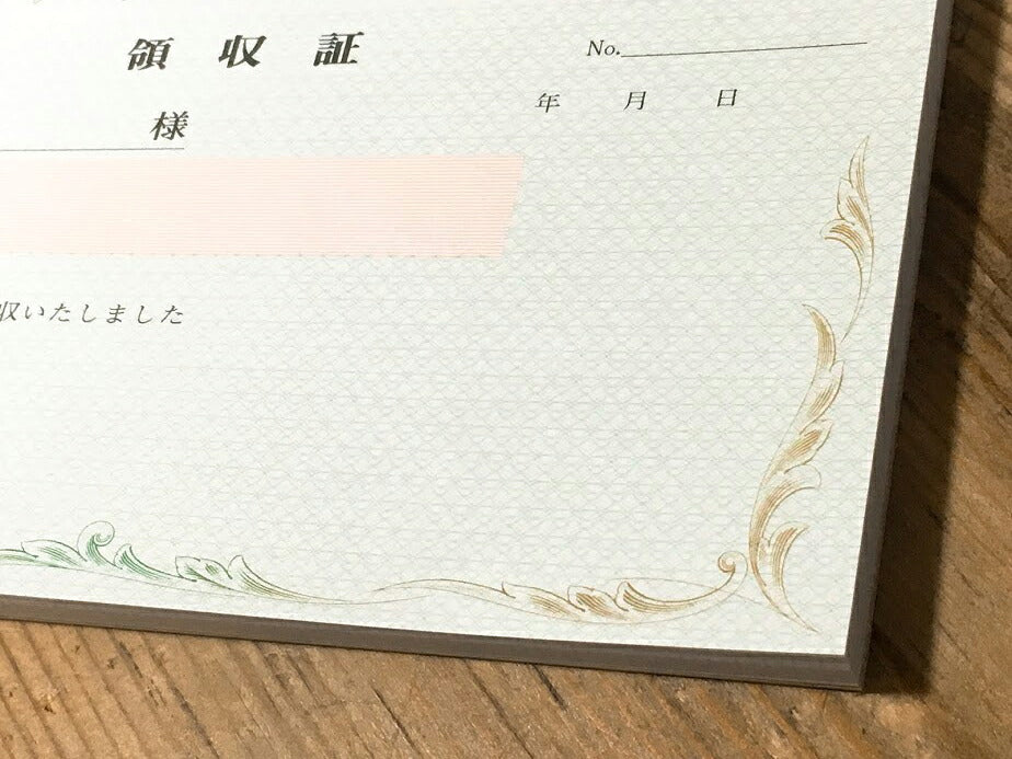 領収証 名入れ印刷 10冊 1冊50枚 r61-10 領収証 領収書 印刷 オリジナル 発行 書類 オーダーメイド印刷 手書き 既製品デザイン 名入れ印刷 名入れ 領収証印刷 地紋 飾り罫 レイアウト テンプレート 雛形 控え おしゃれ 社名入り 但し書き ミシン目 インボイス対応