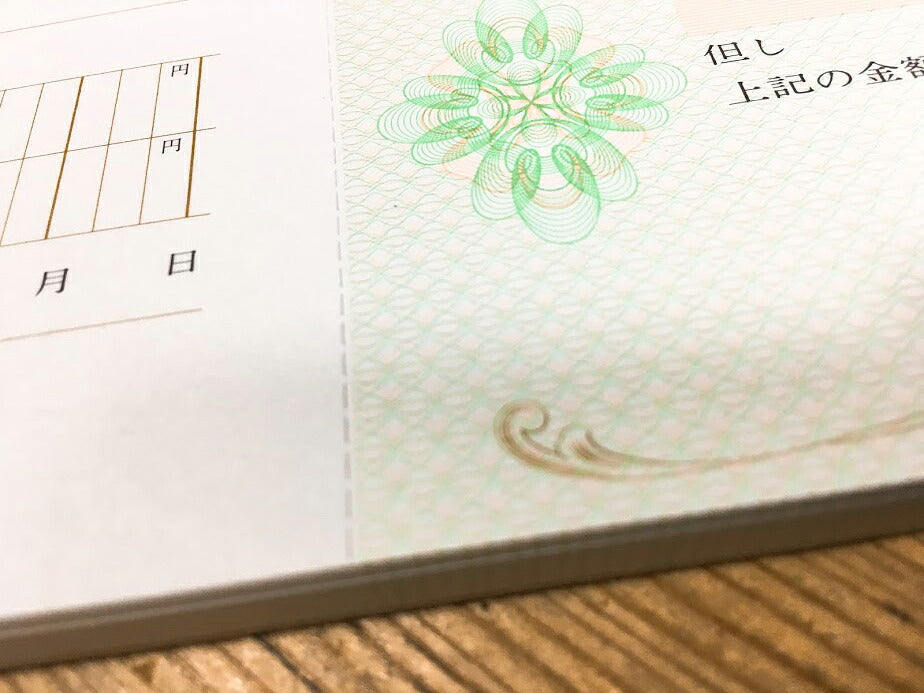 領収証 名入れ印刷 10冊 1冊50枚 r61-10 領収証 領収書 印刷 オリジナル 発行 書類 オーダーメイド印刷 手書き 既製品デザイン 名入れ印刷 名入れ 領収証印刷 地紋 飾り罫 レイアウト テンプレート 雛形 控え おしゃれ 社名入り 但し書き ミシン目 インボイス対応