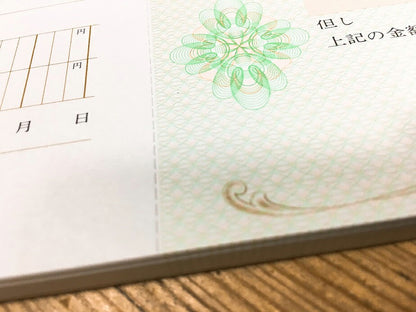 領収証 名入れ印刷 10冊 1冊50枚 r61-10 領収証 領収書 印刷 オリジナル 発行 書類 オーダーメイド印刷 手書き 既製品デザイン 名入れ印刷 名入れ 領収証印刷 地紋 飾り罫 レイアウト テンプレート 雛形 控え おしゃれ 社名入り 但し書き ミシン目 インボイス対応