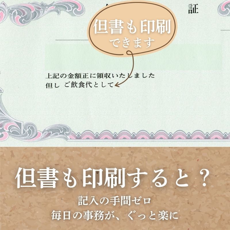 領収証印刷 2枚複写 複写式 20冊 1冊50組 NRC2044 領収証 領収書 印刷 オリジナル 発行 書類 オーダーメイド印刷 手書き 既製品デザイン 名入れ印刷 名入れ 領収証印刷 地紋 飾り罫 レイアウト テンプレート 控え おしゃれ 社名入り 但し書き ミシン目 インボイス対応