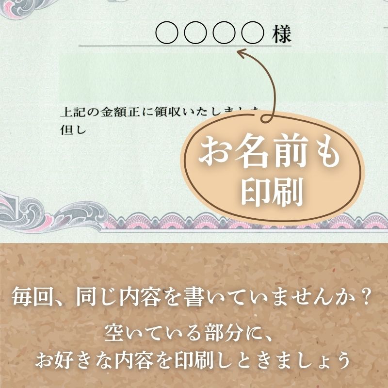 領収証印刷 2枚複写 複写式 20冊 1冊50組 NRC2044 領収証 領収書 印刷 オリジナル 発行 書類 オーダーメイド印刷 手書き 既製品デザイン 名入れ印刷 名入れ 領収証印刷 地紋 飾り罫 レイアウト テンプレート 控え おしゃれ 社名入り 但し書き ミシン目 インボイス対応