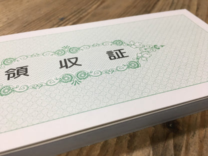 領収証印刷 2枚複写 複写式 20冊 1冊50組 NRC2044 領収証 領収書 印刷 オリジナル 発行 書類 オーダーメイド印刷 手書き 既製品デザイン 名入れ印刷 名入れ 領収証印刷 地紋 飾り罫 レイアウト テンプレート 控え おしゃれ 社名入り 但し書き ミシン目 インボイス対応