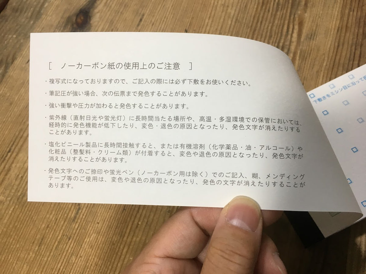 領収証印刷 2枚複写 複写式 20冊 1冊50組 NRC2044 領収証 領収書 印刷 オリジナル 発行 書類 オーダーメイド印刷 手書き 既製品デザイン 名入れ印刷 名入れ 領収証印刷 地紋 飾り罫 レイアウト テンプレート 控え おしゃれ 社名入り 但し書き ミシン目 インボイス対応