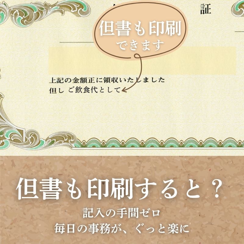 領収証印刷 2枚複写 複写式 20冊 1冊50組 NRC205 領収証 領収書 印刷 オリジナル 発行 書類 オーダーメイド印刷 手書き 既製品デザイン 名入れ印刷 名入れ 領収証印刷 地紋 飾り罫 レイアウト テンプレート 雛形 控え おしゃれ 社名入り 但し書き ミシン目 インボイス対応