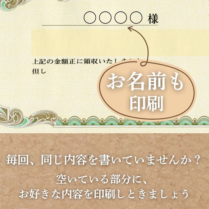 領収証印刷 2枚複写 複写式 20冊 1冊50組 NRC205 領収証 領収書 印刷 オリジナル 発行 書類 オーダーメイド印刷 手書き 既製品デザイン 名入れ印刷 名入れ 領収証印刷 地紋 飾り罫 レイアウト テンプレート 雛形 控え おしゃれ 社名入り 但し書き ミシン目 インボイス対応