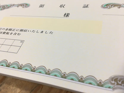 領収証印刷 2枚複写 複写式 10冊 1冊50組 NRC206 領収証 領収書 印刷 オリジナル 発行 書類 オーダーメイド印刷 手書き 既製品デザイン 名入れ印刷 名入れ 領収証印刷 地紋 飾り罫 レイアウト テンプレート 控え おしゃれ 社名入り 但し書き ミシン目 インボイス対応