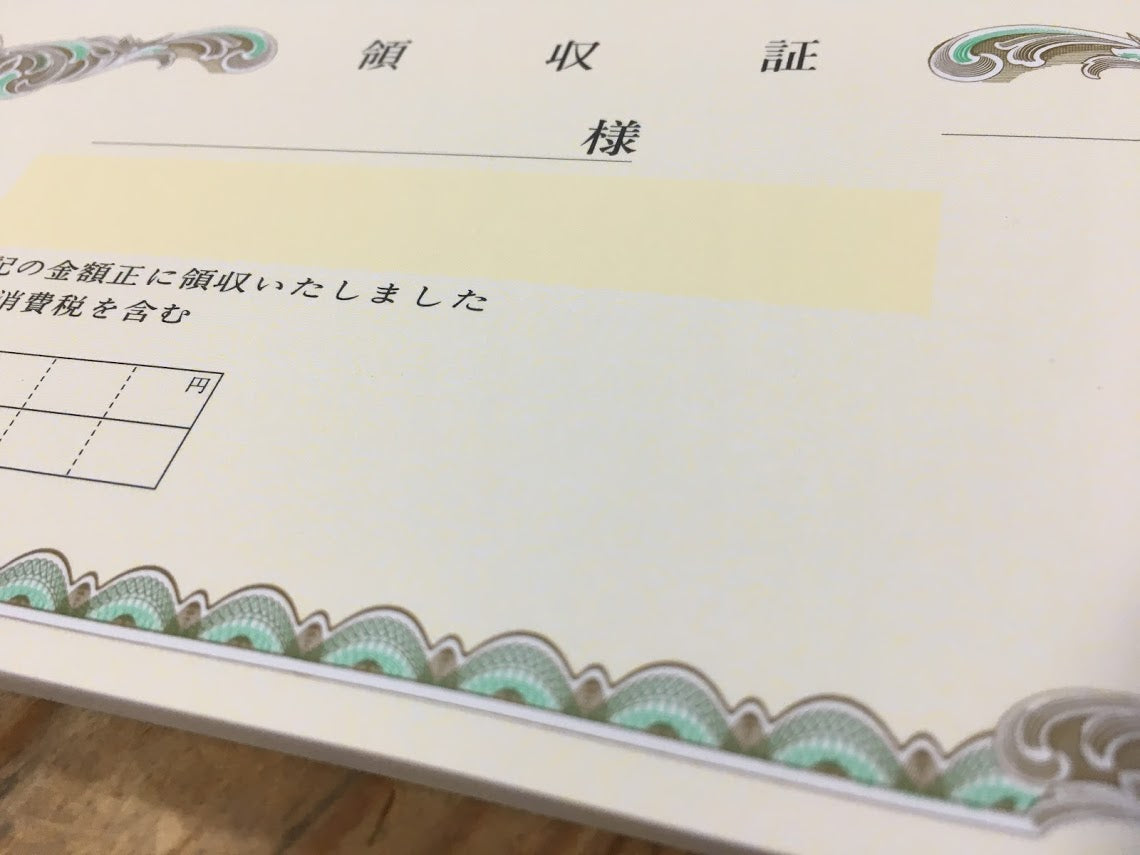 領収証印刷 2枚複写 複写式 20冊 1冊50組 NRC206 領収証 領収書 印刷 オリジナル 発行 書類 オーダーメイド印刷 手書き 既製品デザイン 名入れ印刷 名入れ 領収証印刷 地紋 飾り罫 レイアウト テンプレート 雛形 控え おしゃれ 社名入り 但し書き ミシン目 インボイス対応