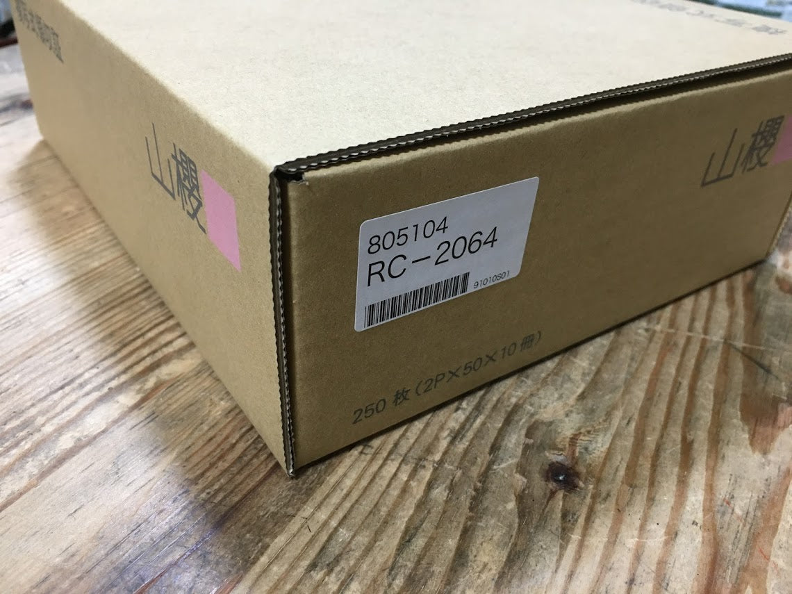 領収証印刷 2枚複写 複写式 20冊 1冊50組 NRC206 領収証 領収書 印刷 オリジナル 発行 書類 オーダーメイド印刷 手書き 既製品デザイン 名入れ印刷 名入れ 領収証印刷 地紋 飾り罫 レイアウト テンプレート 雛形 控え おしゃれ 社名入り 但し書き ミシン目 インボイス対応