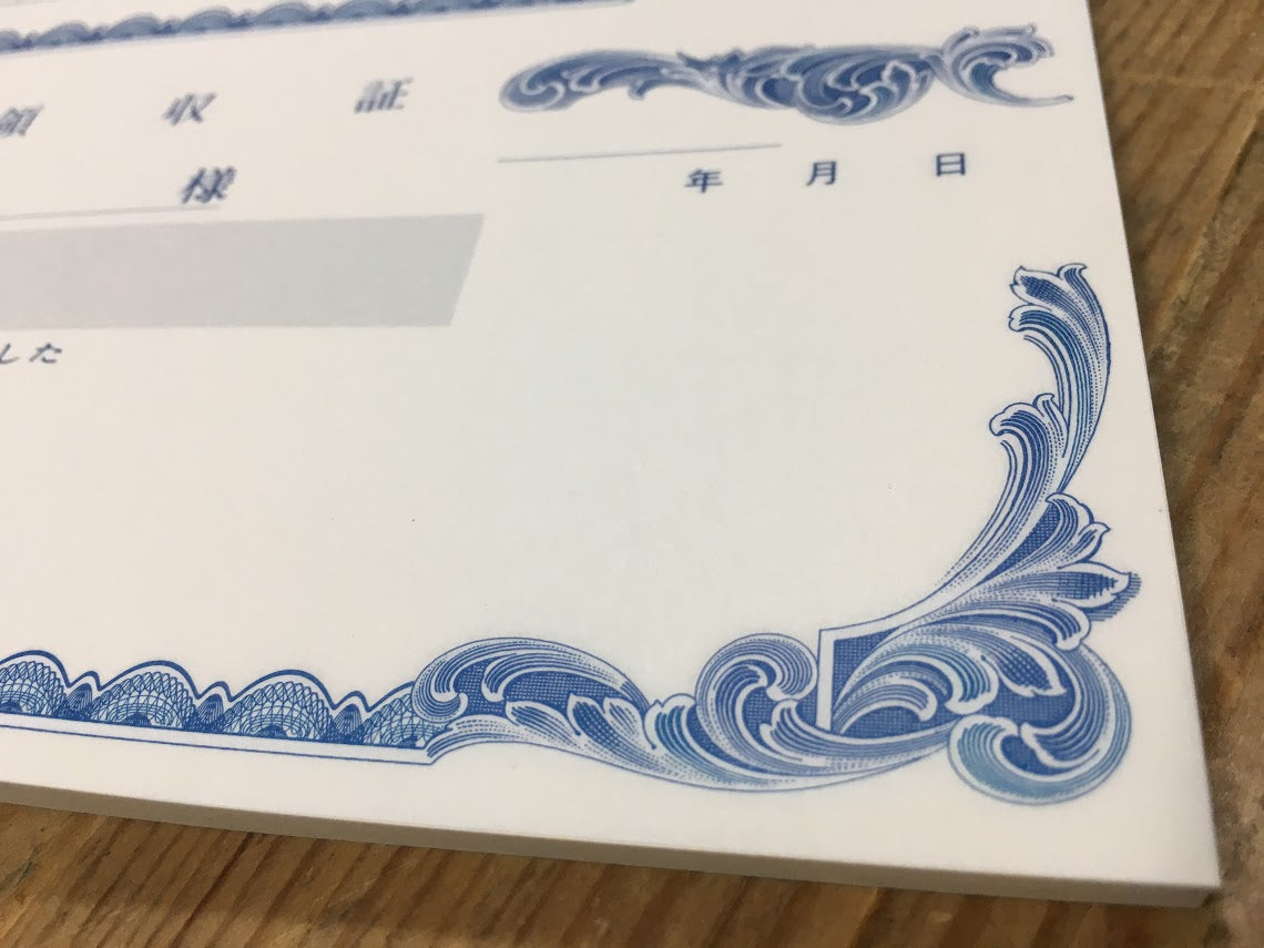 領収証印刷 2枚複写 複写式 10冊 1冊50組 NRC206 領収証 領収書 印刷 オリジナル 発行 書類 オーダーメイド印刷 手書き 既製品デザイン 名入れ印刷 名入れ 領収証印刷 地紋 飾り罫 レイアウト テンプレート 控え おしゃれ 社名入り 但し書き ミシン目 インボイス対応