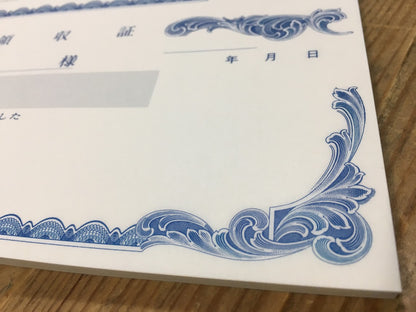 領収証印刷 2枚複写 複写式 10冊 1冊50組 NRC206 領収証 領収書 印刷 オリジナル 発行 書類 オーダーメイド印刷 手書き 既製品デザイン 名入れ印刷 名入れ 領収証印刷 地紋 飾り罫 レイアウト テンプレート 控え おしゃれ 社名入り 但し書き ミシン目 インボイス対応