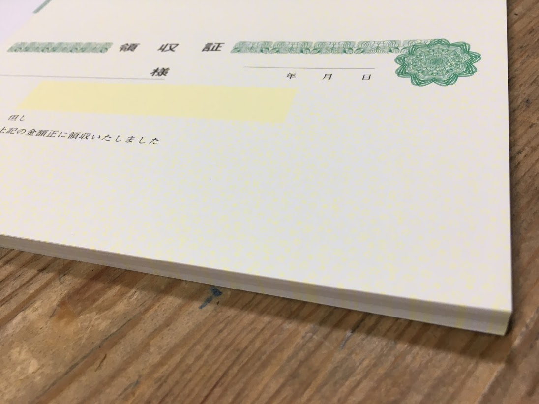 領収証印刷 2枚複写 複写式 10冊 1冊50組 NRC214 領収証 領収書 印刷 オリジナル 発行 書類 オーダーメイド印刷 手書き 既製品デザイン 名入れ印刷 名入れ 領収証印刷 地紋 飾り罫 レイアウト テンプレート 控え おしゃれ 社名入り 但し書き ミシン目 インボイス対応