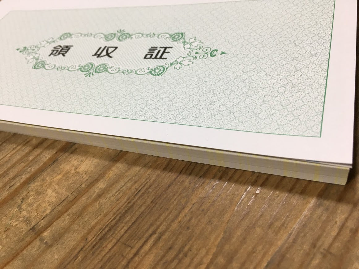 領収証印刷 2枚複写 複写式 20冊 1冊50組 NRC2124 領収証 領収書 印刷 オリジナル 発行 書類 オーダーメイド印刷 手書き 既製品デザイン 名入れ印刷 名入れ 領収証印刷 地紋 飾り罫 レイアウト テンプレート 雛形 控え おしゃれ 社名入り 但し書き ミシン目 インボイス対応
