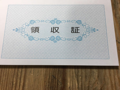 領収証印刷 2枚複写 複写式 20冊 1冊50組 NRC2154 領収証 領収書 印刷 オリジナル 発行 書類 オーダーメイド印刷 手書き 既製品デザイン 名入れ印刷 名入れ 領収証印刷 地紋 飾り罫 レイアウト テンプレート 雛形 控え おしゃれ 社名入り 但し書き ミシン目 インボイス対応