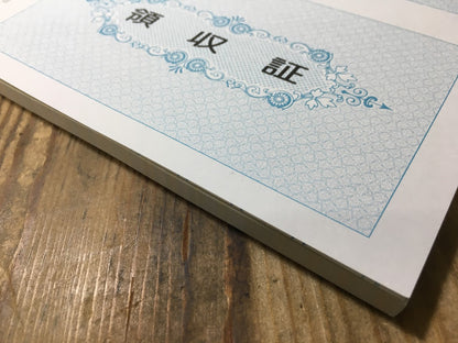 領収証印刷 2枚複写 複写式 20冊 1冊50組 NRC2154 領収証 領収書 印刷 オリジナル 発行 書類 オーダーメイド印刷 手書き 既製品デザイン 名入れ印刷 名入れ 領収証印刷 地紋 飾り罫 レイアウト テンプレート 雛形 控え おしゃれ 社名入り 但し書き ミシン目 インボイス対応