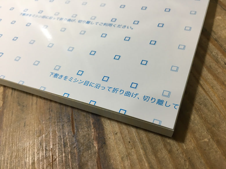 領収証印刷 2枚複写 複写式 20冊 1冊50組 NRC2154 領収証 領収書 印刷 オリジナル 発行 書類 オーダーメイド印刷 手書き 既製品デザイン 名入れ印刷 名入れ 領収証印刷 地紋 飾り罫 レイアウト テンプレート 雛形 控え おしゃれ 社名入り 但し書き ミシン目 インボイス対応