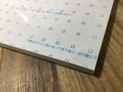 領収証印刷 2枚複写 複写式 20冊 1冊50組 NRC2154 領収証 領収書 印刷 オリジナル 発行 書類 オーダーメイド印刷 手書き 既製品デザイン 名入れ印刷 名入れ 領収証印刷 地紋 飾り罫 レイアウト テンプレート 雛形 控え おしゃれ 社名入り 但し書き ミシン目 インボイス対応