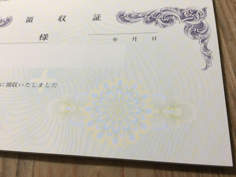 領収証印刷 2枚複写 複写式 20冊 1冊50組 NRC2154 領収証 領収書 印刷 オリジナル 発行 書類 オーダーメイド印刷 手書き 既製品デザイン 名入れ印刷 名入れ 領収証印刷 地紋 飾り罫 レイアウト テンプレート 雛形 控え おしゃれ 社名入り 但し書き ミシン目 インボイス対応