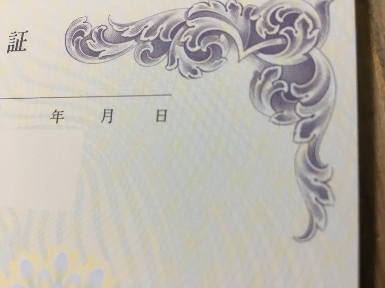 領収証印刷 2枚複写 複写式 20冊 1冊50組 NRC2154 領収証 領収書 印刷 オリジナル 発行 書類 オーダーメイド印刷 手書き 既製品デザイン 名入れ印刷 名入れ 領収証印刷 地紋 飾り罫 レイアウト テンプレート 雛形 控え おしゃれ 社名入り 但し書き ミシン目 インボイス対応