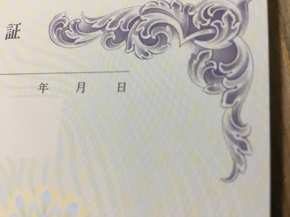 領収証印刷 2枚複写 複写式 20冊 1冊50組 NRC2154 領収証 領収書 印刷 オリジナル 発行 書類 オーダーメイド印刷 手書き 既製品デザイン 名入れ印刷 名入れ 領収証印刷 地紋 飾り罫 レイアウト テンプレート 雛形 控え おしゃれ 社名入り 但し書き ミシン目 インボイス対応