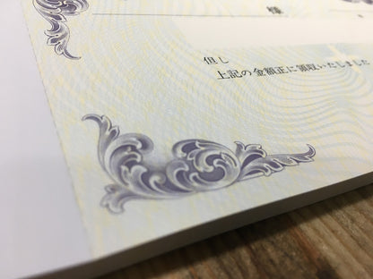 領収証印刷 2枚複写 複写式 20冊 1冊50組 NRC2154 領収証 領収書 印刷 オリジナル 発行 書類 オーダーメイド印刷 手書き 既製品デザイン 名入れ印刷 名入れ 領収証印刷 地紋 飾り罫 レイアウト テンプレート 雛形 控え おしゃれ 社名入り 但し書き ミシン目 インボイス対応