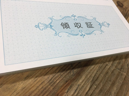 領収証印刷 2枚複写 複写式 10冊 1冊50組 NRC2184 領収証 領収書 印刷 オリジナル 発行 書類 オーダーメイド印刷 手書き 既製品デザイン 名入れ印刷 名入れ 領収証印刷 地紋 飾り罫 レイアウト テンプレート 雛形 控え おしゃれ 社名入り 但し書き ミシン目 インボイス対応
