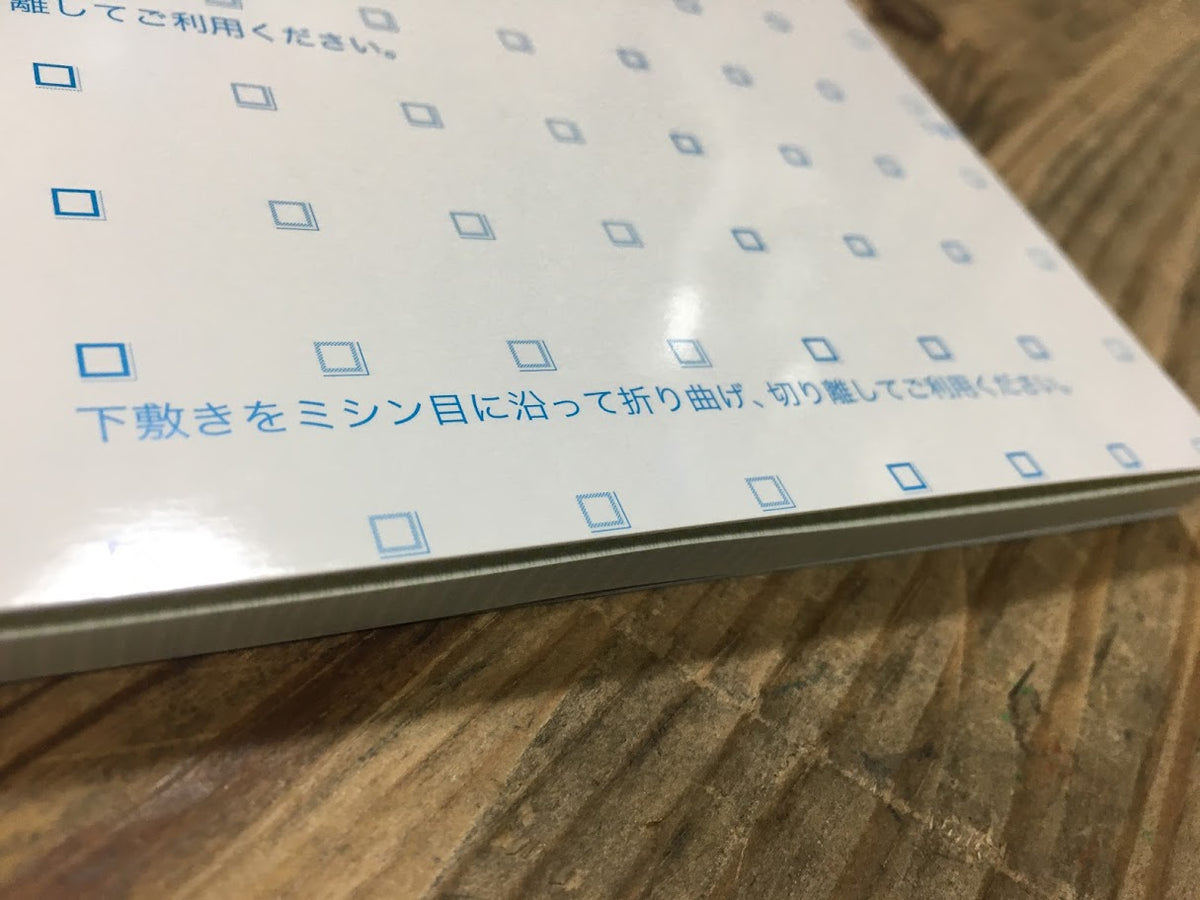 領収証印刷 2枚複写 複写式 20冊 1冊50組 NRC2184 領収証 領収書 印刷 オリジナル 発行 書類 オーダーメイド印刷 手書き 既製品デザイン 名入れ印刷 名入れ 領収証印刷 地紋 飾り罫 レイアウト テンプレート 雛形 控え おしゃれ 社名入り 但し書き ミシン目 インボイス対応