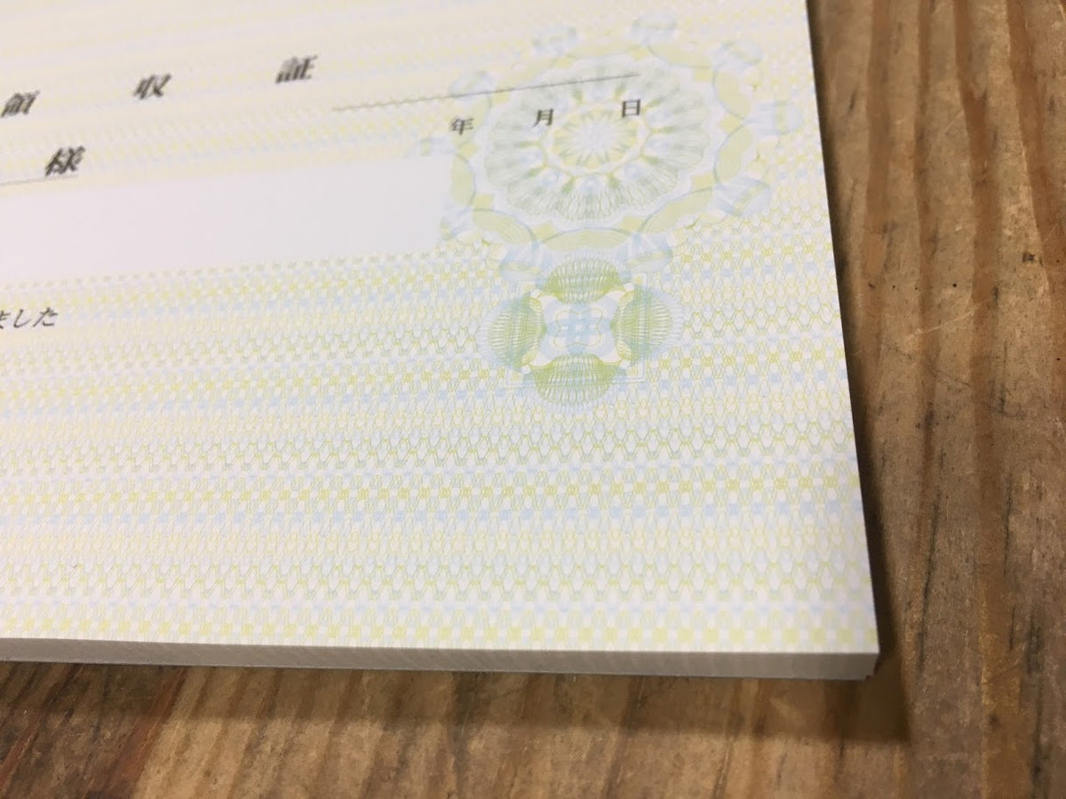 領収証印刷 2枚複写 複写式 10冊 1冊50組 NRC2184 領収証 領収書 印刷 オリジナル 発行 書類 オーダーメイド印刷 手書き 既製品デザイン 名入れ印刷 名入れ 領収証印刷 地紋 飾り罫 レイアウト テンプレート 雛形 控え おしゃれ 社名入り 但し書き ミシン目 インボイス対応