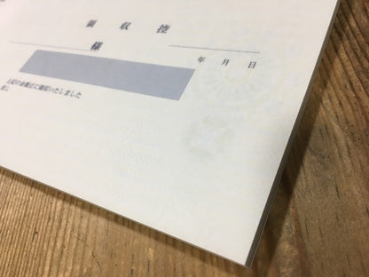 領収証印刷 2枚複写 複写式 10冊 1冊50組 NRC2184 領収証 領収書 印刷 オリジナル 発行 書類 オーダーメイド印刷 手書き 既製品デザイン 名入れ印刷 名入れ 領収証印刷 地紋 飾り罫 レイアウト テンプレート 雛形 控え おしゃれ 社名入り 但し書き ミシン目 インボイス対応