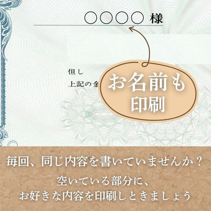 領収証印刷 2枚複写 複写式 20冊 1冊50組 NRC2244 領収証 領収書 印刷 オリジナル 発行 書類 オーダーメイド印刷 手書き 既製品デザイン 名入れ印刷 名入れ 領収証印刷 地紋 飾り罫 レイアウト テンプレート 控え おしゃれ 社名入り 但し書き ミシン目 インボイス対応