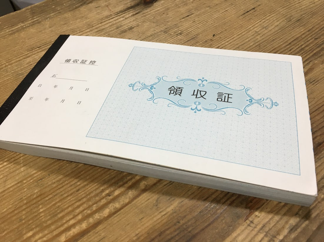 領収証印刷 2枚複写 複写式 20冊 1冊50組 NRC2274 領収証 領収書 印刷 オリジナル 発行 書類 オーダーメイド印刷 手書き 既製品デザイン 名入れ印刷 名入れ 領収証印刷 地紋 飾り罫 レイアウト テンプレート 控え おしゃれ 社名入り 但し書き ミシン目 インボイス対応