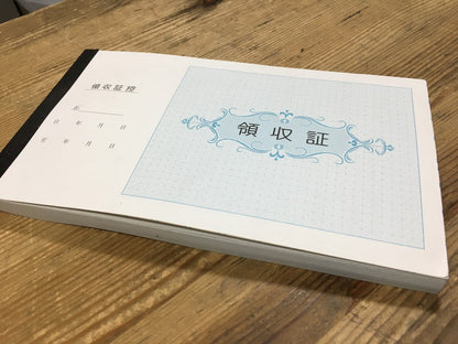 領収証印刷 2枚複写 複写式 20冊 1冊50組 NRC2274 領収証 領収書 印刷 オリジナル 発行 書類 オーダーメイド印刷 手書き 既製品デザイン 名入れ印刷 名入れ 領収証印刷 地紋 飾り罫 レイアウト テンプレート 控え おしゃれ 社名入り 但し書き ミシン目 インボイス対応