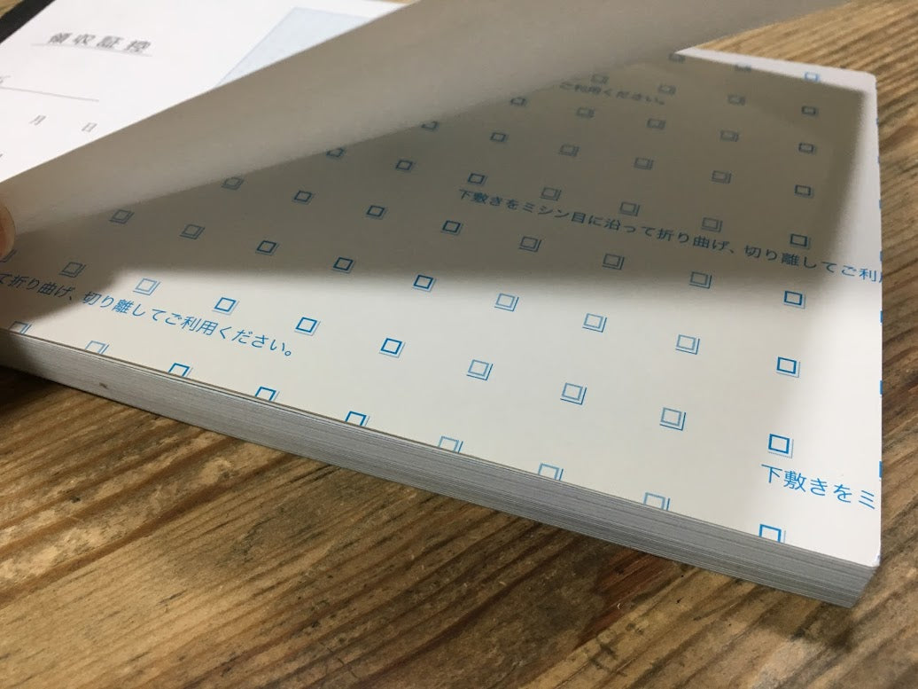 領収証印刷 2枚複写 複写式 20冊 1冊50組 NRC2274 領収証 領収書 印刷 オリジナル 発行 書類 オーダーメイド印刷 手書き 既製品デザイン 名入れ印刷 名入れ 領収証印刷 地紋 飾り罫 レイアウト テンプレート 控え おしゃれ 社名入り 但し書き ミシン目 インボイス対応