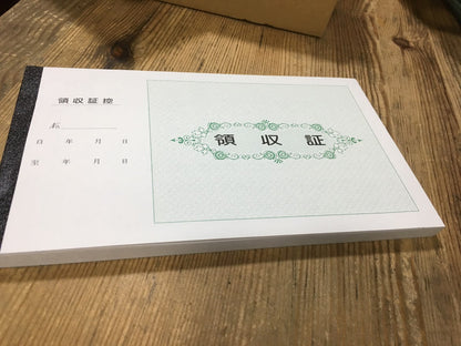 領収証印刷 2枚複写 複写式 10冊 1冊50組 NRC224 領収証 領収書 印刷 オリジナル 発行 書類 オーダーメイド印刷 手書き 既製品デザイン 名入れ印刷 名入れ 領収証印刷 地紋 飾り罫 レイアウト テンプレート 控え おしゃれ 社名入り 但し書き ミシン目 インボイス対応
