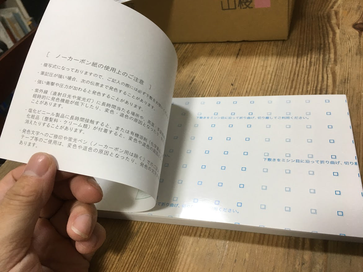領収証印刷 2枚複写 複写式 10冊 1冊50組 NRC224 領収証 領収書 印刷 オリジナル 発行 書類 オーダーメイド印刷 手書き 既製品デザイン 名入れ印刷 名入れ 領収証印刷 地紋 飾り罫 レイアウト テンプレート 控え おしゃれ 社名入り 但し書き ミシン目 インボイス対応