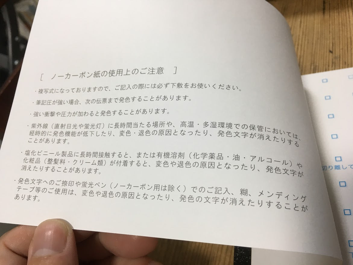 領収証印刷 2枚複写 複写式 10冊 1冊50組 NRC224 領収証 領収書 印刷 オリジナル 発行 書類 オーダーメイド印刷 手書き 既製品デザイン 名入れ印刷 名入れ 領収証印刷 地紋 飾り罫 レイアウト テンプレート 控え おしゃれ 社名入り 但し書き ミシン目 インボイス対応