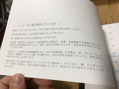 領収証印刷 2枚複写 複写式 10冊 1冊50組 NRC2264 領収証 領収書 印刷 オリジナル 発行 書類 オーダーメイド印刷 手書き 既製品デザイン 名入れ印刷 名入れ 領収証印刷 地紋 飾り罫 レイアウト テンプレート 控え おしゃれ 社名入り 但し書き ミシン目 インボイス対応