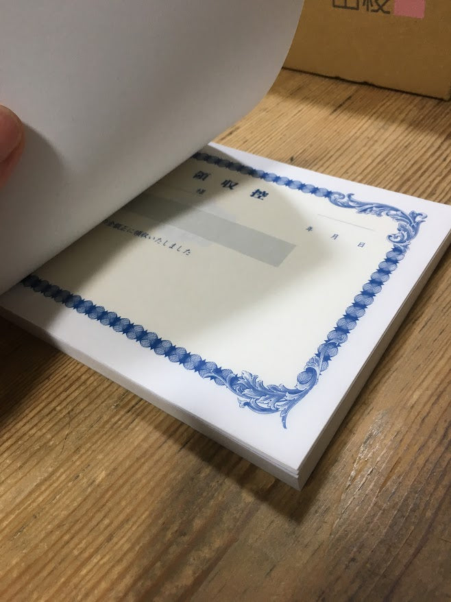 領収証印刷 2枚複写 複写式 10冊 1冊50組 NRC224 領収証 領収書 印刷 オリジナル 発行 書類 オーダーメイド印刷 手書き 既製品デザイン 名入れ印刷 名入れ 領収証印刷 地紋 飾り罫 レイアウト テンプレート 控え おしゃれ 社名入り 但し書き ミシン目 インボイス対応