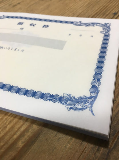 領収証印刷 2枚複写 複写式 10冊 1冊50組 NRC224 領収証 領収書 印刷 オリジナル 発行 書類 オーダーメイド印刷 手書き 既製品デザイン 名入れ印刷 名入れ 領収証印刷 地紋 飾り罫 レイアウト テンプレート 控え おしゃれ 社名入り 但し書き ミシン目 インボイス対応