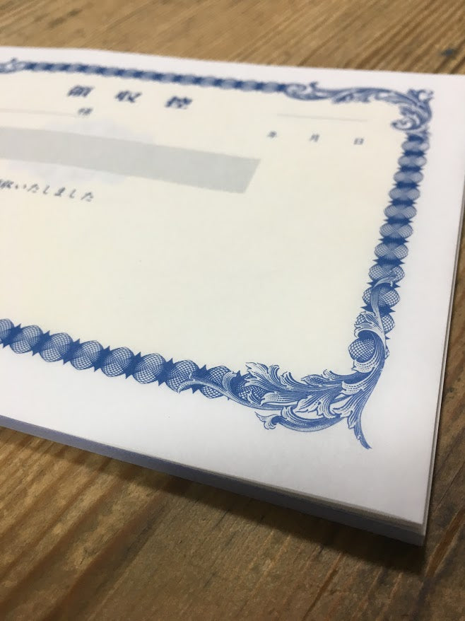領収証印刷 2枚複写 複写式 20冊 1冊50組 NRC224 領収証 領収書 印刷 オリジナル 発行 書類 オーダーメイド印刷 手書き 既製品デザイン 名入れ印刷 名入れ 領収証印刷 地紋 飾り罫 レイアウト テンプレート 控え おしゃれ 社名入り 但し書き ミシン目 インボイス対応
