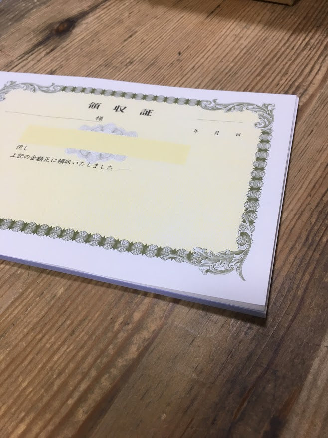 領収証印刷 2枚複写 複写式 10冊 1冊50組 NRC224 領収証 領収書 印刷 オリジナル 発行 書類 オーダーメイド印刷 手書き 既製品デザイン 名入れ印刷 名入れ 領収証印刷 地紋 飾り罫 レイアウト テンプレート 控え おしゃれ 社名入り 但し書き ミシン目 インボイス対応