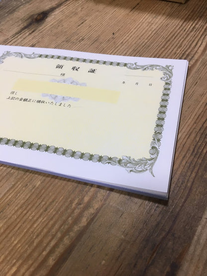 領収証印刷 2枚複写 複写式 20冊 1冊50組 NRC224 領収証 領収書 印刷 オリジナル 発行 書類 オーダーメイド印刷 手書き 既製品デザイン 名入れ印刷 名入れ 領収証印刷 地紋 飾り罫 レイアウト テンプレート 控え おしゃれ 社名入り 但し書き ミシン目 インボイス対応