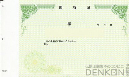 領収証印刷 2枚複写 複写式 20冊 1冊50組 NRC2274 領収証 領収書 印刷 オリジナル 発行 書類 オーダーメイド印刷 手書き 既製品デザイン 名入れ印刷 名入れ 領収証印刷 地紋 飾り罫 レイアウト テンプレート 控え おしゃれ 社名入り 但し書き ミシン目 インボイス対応
