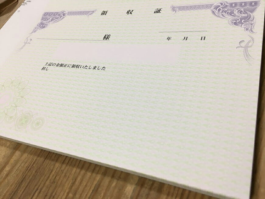 領収証印刷 2枚複写 複写式 20冊 1冊50組 NRC2284 領収証 領収書 印刷 オリジナル 発行 書類 オーダーメイド印刷 手書き 既製品デザイン 名入れ印刷 名入れ 領収証印刷 地紋 飾り罫 レイアウト テンプレート 控え おしゃれ 社名入り 但し書き ミシン目 インボイス対応