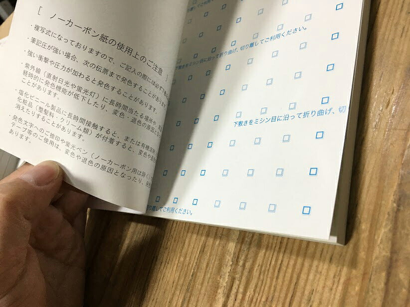 領収証印刷 2枚複写 複写式 20冊 1冊50組 NRC2284 領収証 領収書 印刷 オリジナル 発行 書類 オーダーメイド印刷 手書き 既製品デザイン 名入れ印刷 名入れ 領収証印刷 地紋 飾り罫 レイアウト テンプレート 控え おしゃれ 社名入り 但し書き ミシン目 インボイス対応